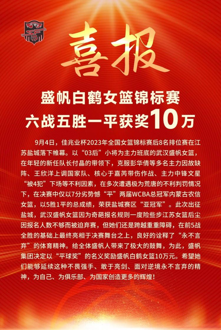 第69分钟，莫利纳前插到禁区右侧拿球，随后倒三角回敲，德保罗跟进迎球抽射，球稍稍高出横梁！